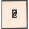 0465 Epreuve d'artiste artist proof Djibouti UPU PA y&t 129 Colombophilie colombe dove Signé signed autograph discount