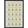 183 - Cuba ** MNH N° 1009/1015 Coquillages shell shells feuilles (sheets)