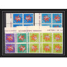 196c Equateur (ecuador) N° 775 / 776 + (PA) 472/475 jeux olympiques (olympic) 1968 GRENOBLE BLOC 4