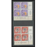 Paraguay - 141b ** MNH - N° 832/83 + PA 427/429 Année du soleil calme pape pope espace (space) BLOC 4