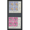 Paraguay - 141b ** MNH - N° 832/83 + PA 427/429 Année du soleil calme pape pope espace (space) BLOC 4