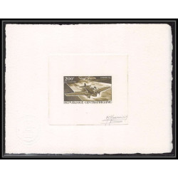 0657 Epreuve d'artiste artist proof centraficaine y&t 51 junker 52 avion (plane planes avions) Signé signed autograph