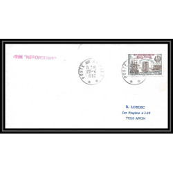 7524 Remorqueur de Haute Mer Hippopotame 1982 poste navale militaire France Lettre (cover) 