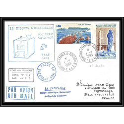 0732 Taaf terres australes Antarctic 01/01/1983 LA JAPONAISE