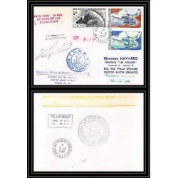 1693 marion dufresne op 89/2 Signé signed kerouanton 13/12/1988 TAAF Antarctic terres australes Lettre (cover)