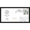 2441 Dufresne 2 Signé signed AFRICA TOUR TRANSIT LIMASSOL 6/5/2004 terres australes (taaf) Lettre cover liberty statue