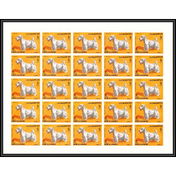035x - Umm al Qiwain - Mi - N°210/217 B ** Chiens dogs feuille complete (sheet) Non dentelé imperf 