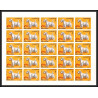 035x - Umm al Qiwain - Mi - N°210/217 B ** Chiens dogs feuille complete (sheet) Non dentelé imperf 