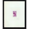 0926 Epreuve d'artiste artist proof Mauritanie Mauritania 241 hyphaene thebaica Palmier fruit frut Signé signed combet