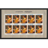 038b Fujeira MNH ** Mi N°198/205 A Tableau Painting daumier Don Quichotte feuille complete sheet cote 110