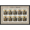 038b Fujeira MNH ** Mi N°198/205 A Tableau Painting daumier Don Quichotte feuille complete sheet cote 110