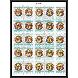 042c - Ajman - MNH ** Mi N°327/331 A Madones madonna peinture (painting) feuille complète full sheet cote 125 euros