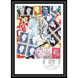 2474/ Carte maximum card France N°1643 cheffer Imprimerie des timbres Périgueux edition cef 1970 fdc premier jour