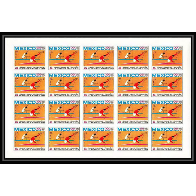 055d- Yemen royaume MNH ** Mi N°494 B (olympic games) Non dentelé imperf one man canoe feuilles sheets