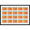 055d- Yemen royaume MNH ** Mi N°494 B (olympic games) Non dentelé imperf one man canoe feuilles sheets