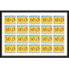 055e- Yemen royaume MNH ** Mi N°496 B (olympic games) Non dentelé imperf course running feuilles sheets