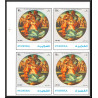063a Fujeira - MNH ** Mi N°1530 B Non dentelé imperf Tableau (Painting) nus Miangelo bloc 4 cote 44