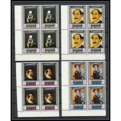 064b - Umm al Qiwain - MNH ** Mi N°198/209 A Tableau (Painting) self portraits van gogh rubens bloc 4