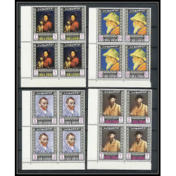 064b - Umm al Qiwain - MNH ** Mi N°198/209 A Tableau (Painting) self portraits van gogh rubens bloc 4