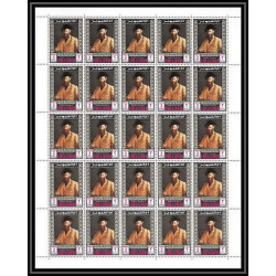 064c - Umm al Qiwain MNH ** Mi N°198/209 A Tableau (Painting) self portraits van gogh rubens feuilles sheets