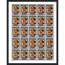 064j - Umm al Qiwain MNH ** N°199 Tableau (Painting) rousseau feuille complète (full sheet)
