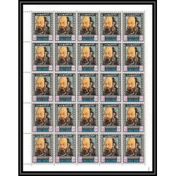 064l - Umm al Qiwain MNH ** N°205 Tableau (Painting) cezanne feuille complète (full sheet)