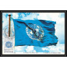 4125/ Carte maximum card France N°2374 Organisation des Nations Unies ONU UNO édition united nation fdc 1985