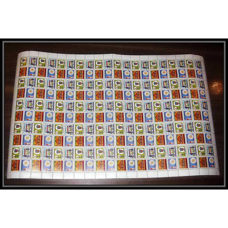 072b - guyane (guyana) MNH ** y&t N°1030/1033 (scott 825a) child enseignement (teachers) feuilles sheets