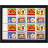 072b - guyane (guyana) MNH ** y&t N°1030/1033 (scott 825a) child enseignement (teachers) feuilles sheets