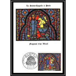 48384 N°1492 Vitrail de la Sainte-Chapelle paris Judas Tableau Painting 1966 France Carte maximum fdc édition parison 
