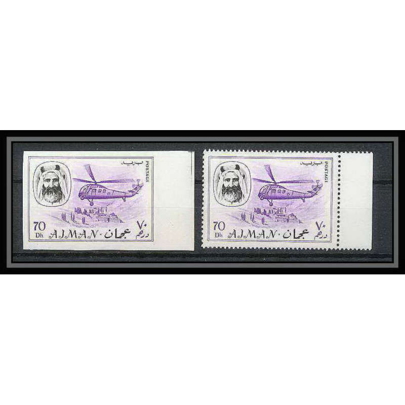 080 - Ajman - MNH ** N°135 A/B Non dentelé imperf + dentelés helicoptere (helicopter) 