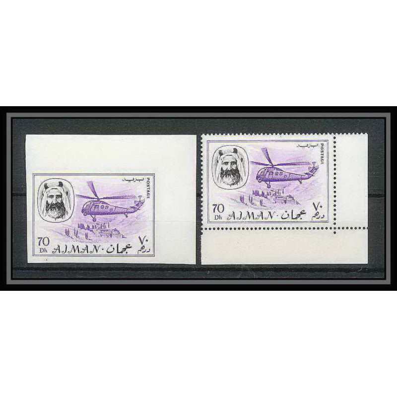 080a - Ajman - MNH ** 135 A/B Non dentelé imperf + dentelés helicoptere (helicopter) 