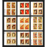 088b - yemen kingdom - MNH ** Mi N°717/725 B Tableau (Painting)s) Non dentelé imperf rubens bloc 4