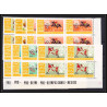 099c - Ajman MNH ** N°189/196 A jeux olympiques (summer olympic games) Mexico 68 jumping bloc 4 Football soccer