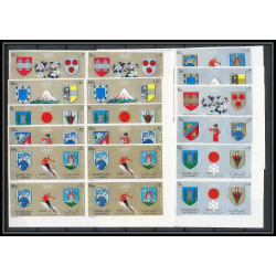 100b Sharjah MNH ** N°825/834 B Non dentelé imperf jeux olympiques (winter olympic games) Sapporo 72 bloc 4