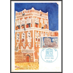 56450 unesco N°79/81 lalibela ethiopie sanaa yemen kotor jugoslavia 1984 France Carte maximum card fdc édition cef
