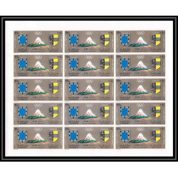100c Sharjah MNH ** N°825/834 B Non dentelé imperf jeux olympiques olympic games sapporo 72 feuilles sheets