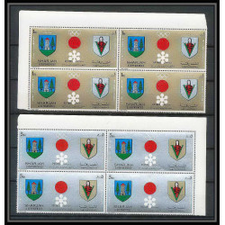 101b - Sharjah - MNH ** Mi N°825/834 A jeux olympiques (winter olympic games) Sapporo 72 BLOC 4