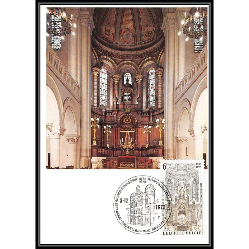 Belgique (Belgium) Carte maximum card 1616 - bruxelles rue de la régence synagogue 1978