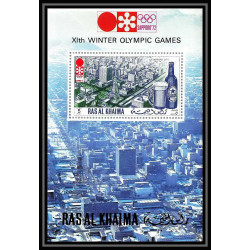 118 - Ras Al Khaima MNH ** Mi N°109 A jeux olympiques (winter olympic games) SAPPORO 72
