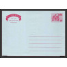 11142 30b entier stationery aerogramme gambie gambia 