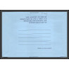 11143 40b entier stationery aerogramme gambie gambia 