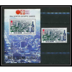 118a - Ras Al Khaima MNH ** Mi N°109 A + timbre jeux olympiques olympic games SAPPORO 72