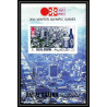119 - Ras Al Khaima MNH ** Mi N°109 B jeux olympiques (winter olympic games) SAPPORO 72 Non dentelé imperf