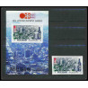 119A - Ras Al Khaima MNH ** Mi N°109 B + Timbre jeux olympiques olympic games SAPPORO 72 Non dentelé imperf