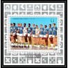 120 - Manama MNH ** Mi N°35 A jeux olympiques (summer olympic games) MEXICO 68 gold medalists BASKET TEAM USA