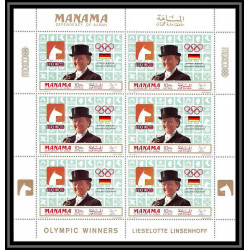 122d - Manama MNH ** Mi N°204/209 A jeux olympiques (summer olympic games) MEXICO 68 gold medalists feuilles sheets