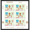 123 Manama MNH ** Mi N°204/209 B jeux olympiques olympic games MEXICO 68 Non dentelé imperf feuilles sheets