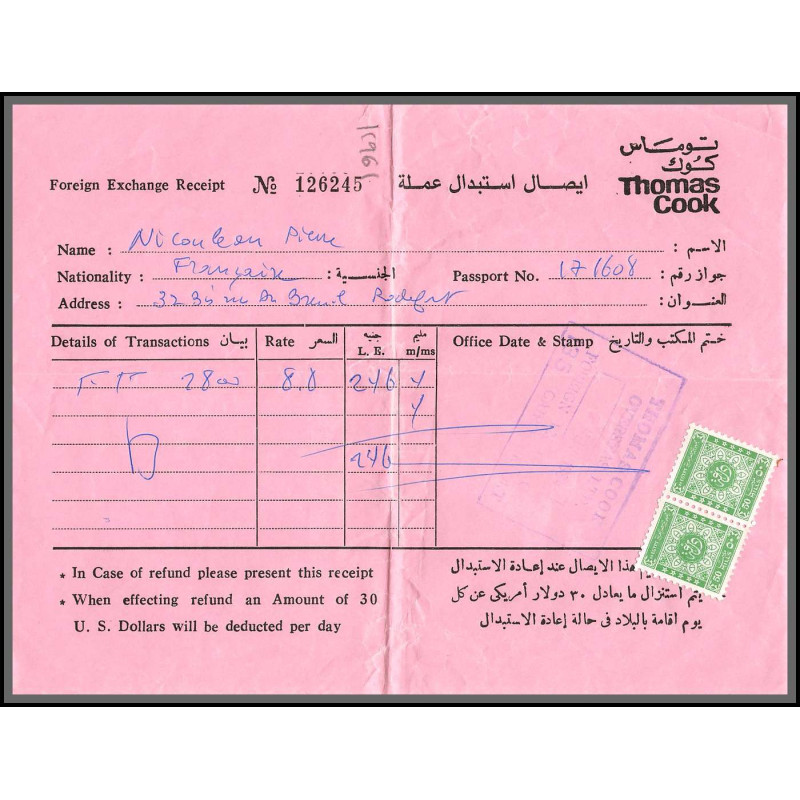 11961 thomas cook 1984 foreign exchange receipt lettre cover egypte egypt 