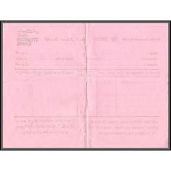 11961 thomas cook 1984 foreign exchange receipt lettre cover egypte egypt 